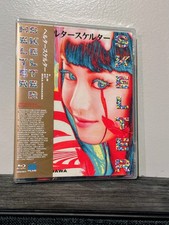 Helter Skelter (Blu-Ray) 88