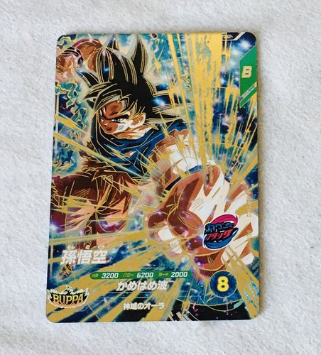 Carte super dragon ball - super,