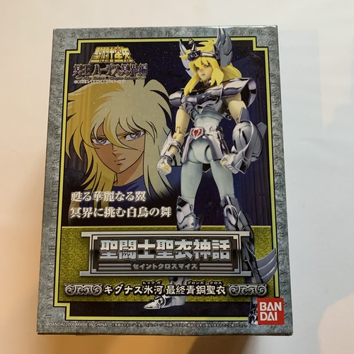 Figurine saint seiya - figurine,