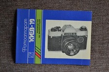 KIEV-19 istruzioni sovietiche