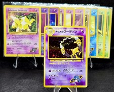 Lotto Pokémon TCG Sabrina's