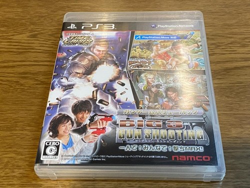 Ps3 big gun - shooting, hk