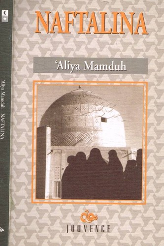 Naftalina mamduh aliya - naftalina., 'aliya