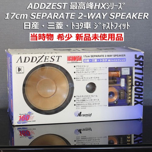 Addzest clarion srt1780hx - addzest,