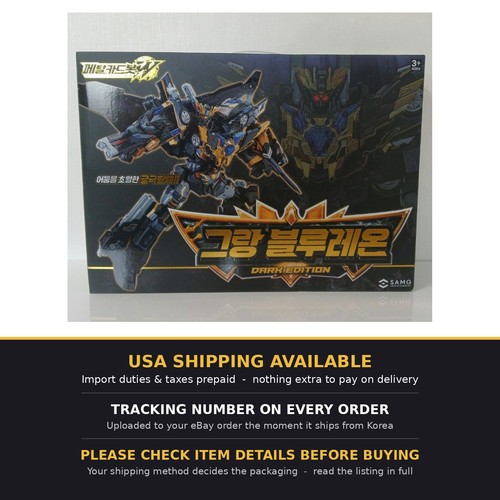 Metal cardbot grand blue - metal,