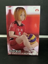 Haikyuu kenma kozume figure - haikyuu!!,