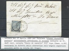 1865 20C FERRO DI CAVALLO N.25