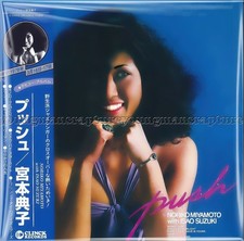 Noriko Miyamoto with Isao