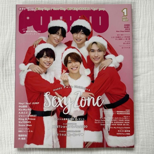 Potato january 2021 issue - 2021,