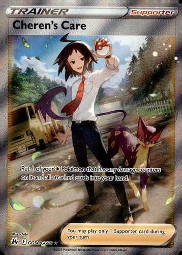 Cheren care holo - care, rara
