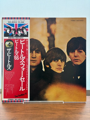 Beatles vendita - beatles,