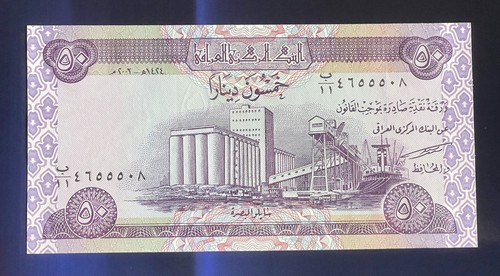 Iraq dinari 2003 - 50,