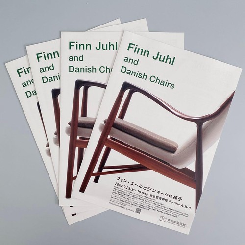 Finn juhl danish - finn,