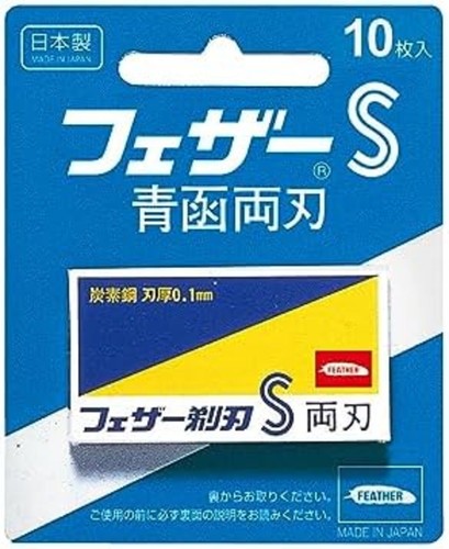Piuma seikan lame - seikan, 10