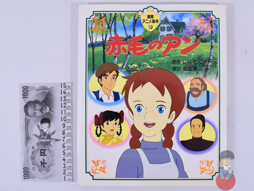 Artbook ghibli anna - artbook,