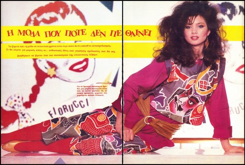 Fiorucci jeans originale 1984 - fiorucci,