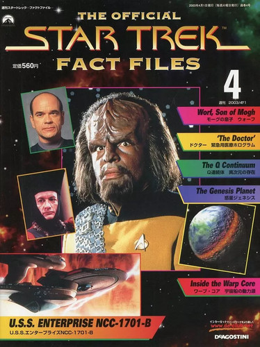 Star trek the official fact - trek,