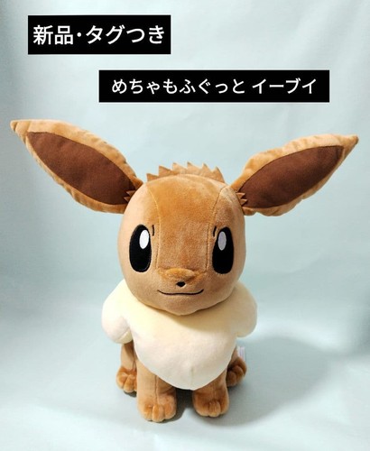 Pokemon eevee mecha - eevee,