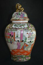 S5855    BELLISSIMO VASO