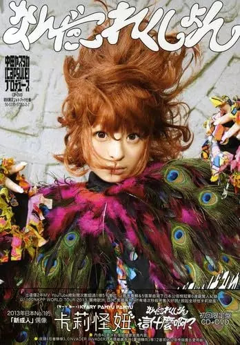 Nanda collection import - nanda, [import]
