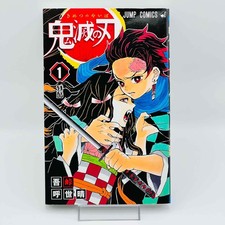 1° Stampa Demon Slayer -