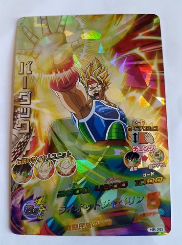 Carte dragon ball dbz - z,