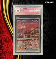 POKEMON CARD MEW EX PLEASE 053