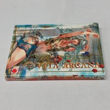 (Mami Ito) Vita arcana 2012