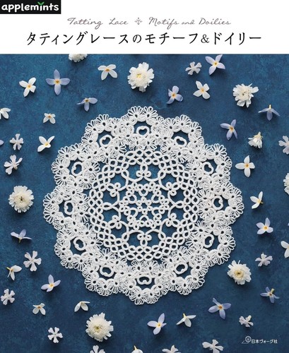 Tatting pizzo motivo - pizzo,