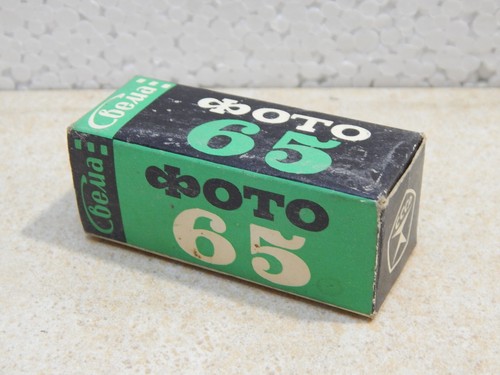 Foto vintage urss pellicola - urss,