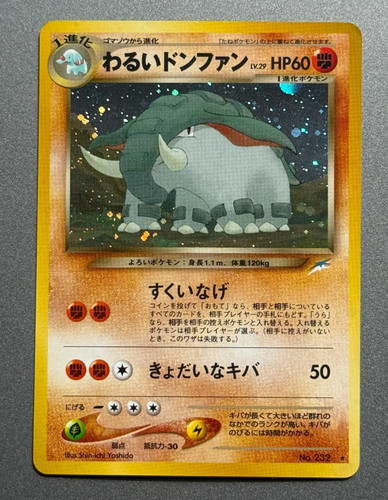 2001 pokemon japanese neo - pokemon,