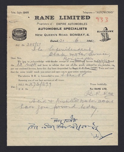 India 1942 rane - india, ltd