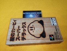 Hoshi no Kirby Super Deluxe