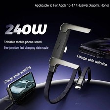 5ft No Kink T Shaped Flat 240w