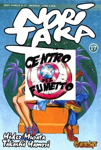 Manga shonen noritaka - -,