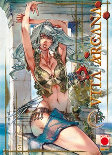 Manga vita arcana - , 1