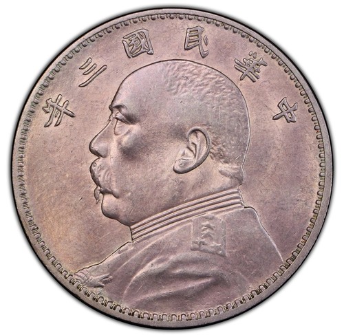 Cina 1914 yuan shih kai - cina,