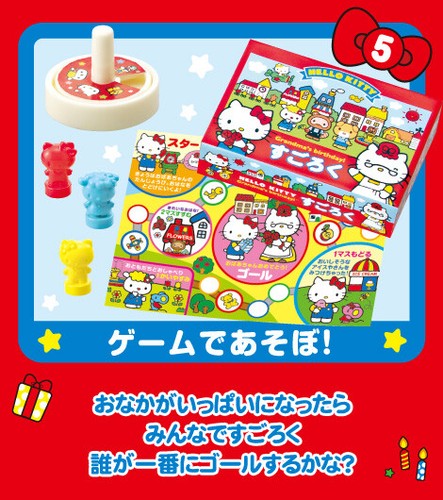 Ment miniatures sanrio - miniatures,