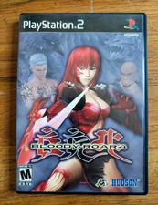 Bloody Roar 4 (Sony