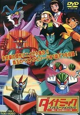 Masterizzazione DVD Anime DVD