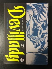 Devil Lady 6 - Go Nagai -