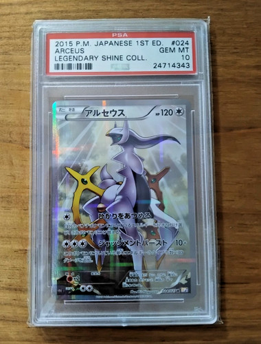 Pokemon card arceus 1st - card,