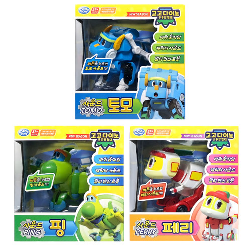 Gogo dino sound - dino, transformer