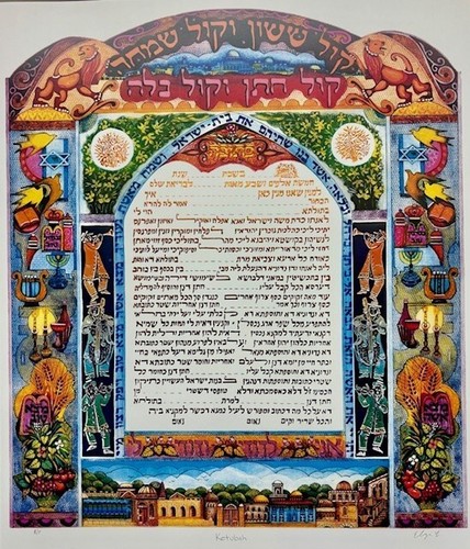 Amram ebgi ketubah - amram, un