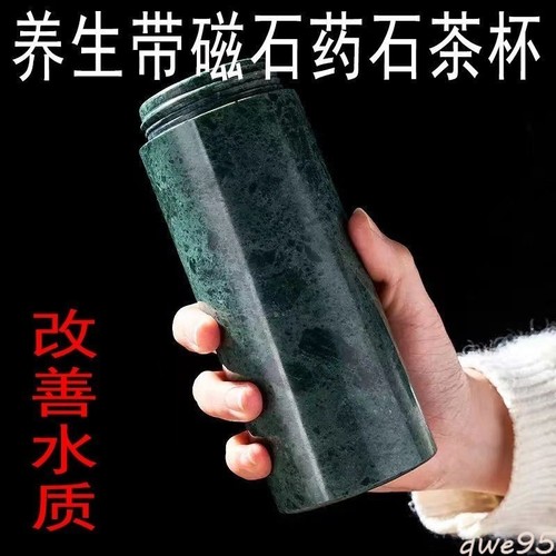Tazza acqua giada naturale