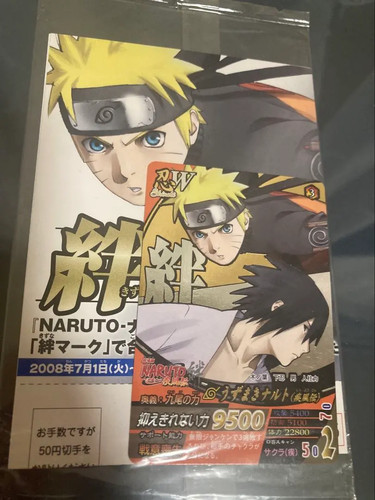 Carta promo naruto shippuden - promo,