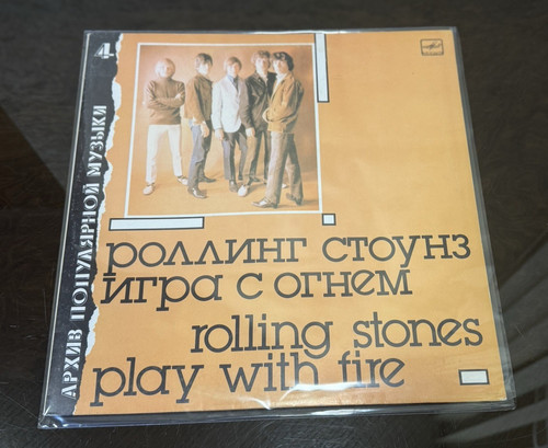 Vinyl record роллинг - vinyl,