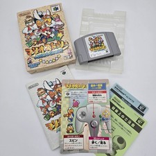 Paper Mario (Mario Story) -