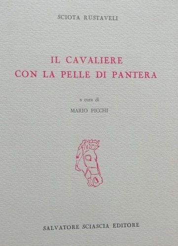 Libri rustaveli sciota il - rustaveli,