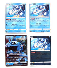 Carta Pokemon giapponese